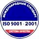 Подставка для огнетушителя оп-8 соответствует iso 9001:2001 в Магазин охраны труда Протекторшоп в Туле